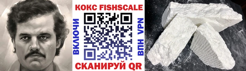 Как найти закладки Новопавловск КОКАИН Канабис Меф мяу мяу Alpha-PVP ГАШ