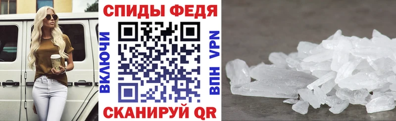 купить наркотик Новопавловск АМФ Premium
