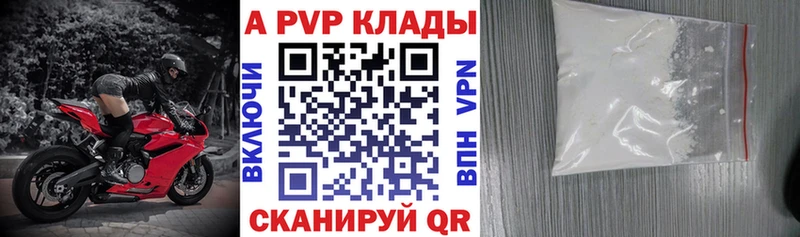 mega Новопавловск darknet клад Alpha PVP СК