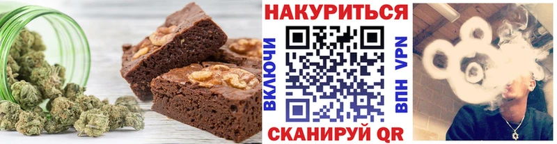 где купить   kraken зеркало  Печенье с ТГК конопля  Новопавловск 
