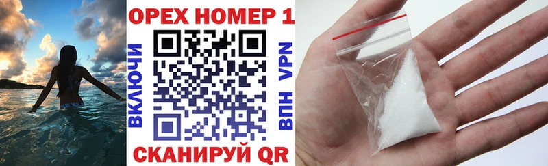 Cocaine VHQ  Новопавловск 