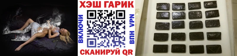 ГАШ ice o lator  кракен ССЫЛКА  сайты даркнета официальный сайт  Новопавловск 