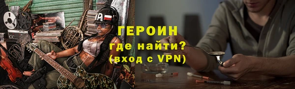 герыч Липки