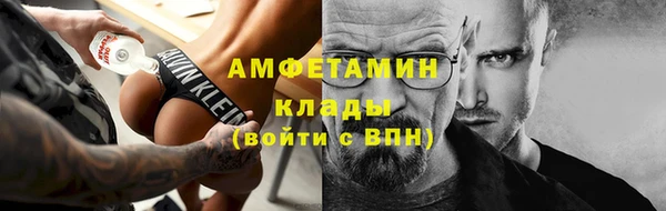каннабис Великий Новгород