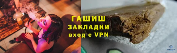 герыч Липки