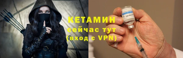 ALPHA-PVP Лиски