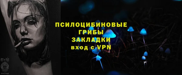 ALPHA-PVP Лиски