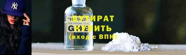 твердый Лихославль