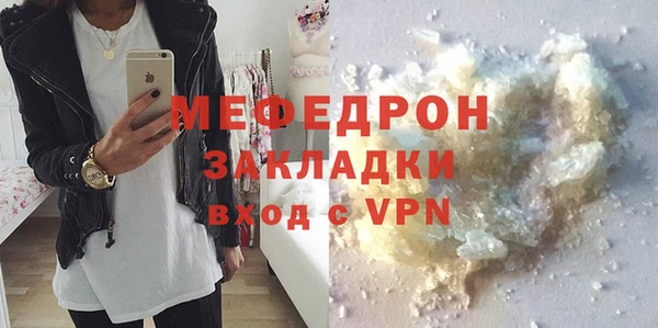 герыч Липки