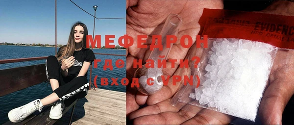экстази Братск