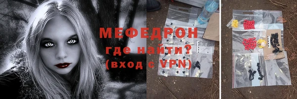 герыч Липки
