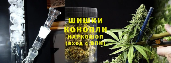 экстази Братск