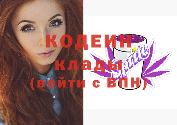 каннабис Великий Новгород