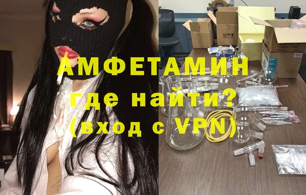 ALPHA-PVP Лиски
