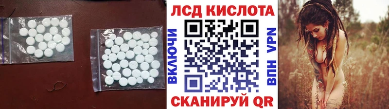 Лсд 25 экстази ecstasy  цена   Новопавловск 