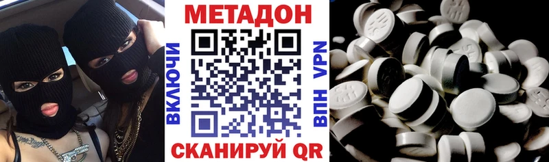 Метадон мёд  где можно купить   Новопавловск 