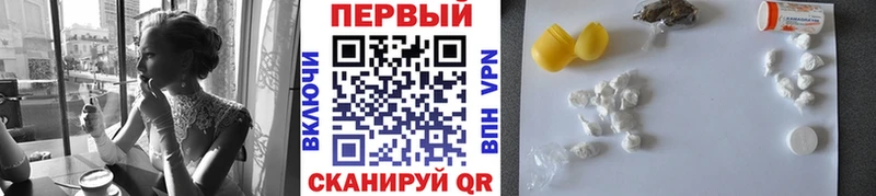 МЕТАМФЕТАМИН винт цена наркотик Новопавловск
