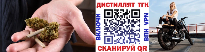 Дистиллят ТГК концентрат  цены   Новопавловск 