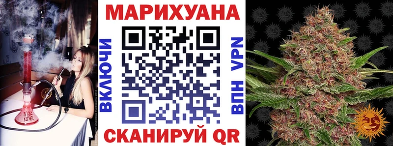 Бошки марихуана Amnesia Новопавловск